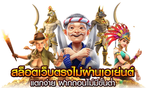 BC889 ประสบการณ์เดิมพันออนไลน์ที่เหนือกว่า